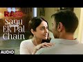 Song : Sanu ek pal chain || Movie : Raid || Ajay Devgan,Ileana D' cruz