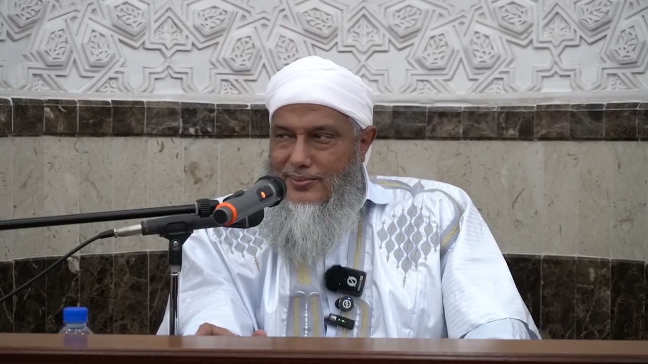 خطورة العين والحسد | فضيلة الشيخ محمد الحسن الددو 