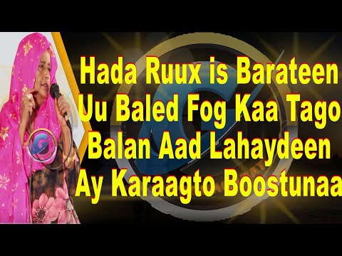 SEYNAB CIGE  HADA RUUX IS BARATAAN OFFICIAL MUSIC VIDEO LYRICS 2022