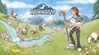Heidi's Legacy: Mountains Calling video 1