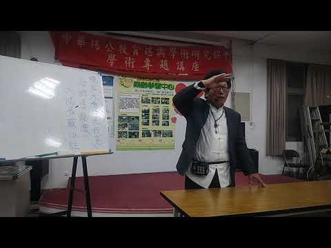 巒頭風水