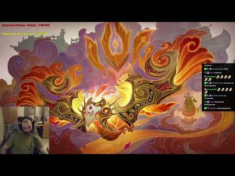 Ростовский Феникс - DOTA 2 (24/08/2022)
