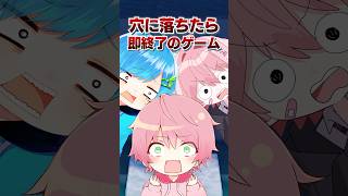 穴に落ちたら即終了のロブロックス..