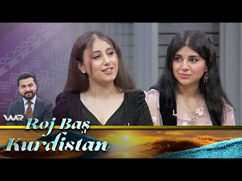 سەیری ڤیدیۆکە بکەن .. Roj Baş Kurdistan - Nîgîn û Evîn | ڕۆژ باش كوردستان - نیگین و ئەڤین