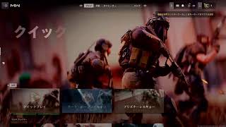 Coll of beauty modern warfare 2
