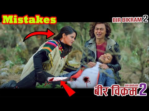 Mistakes In Bir Bikram 2 Nepali Movie. by Kalidas | new nepali full movie |