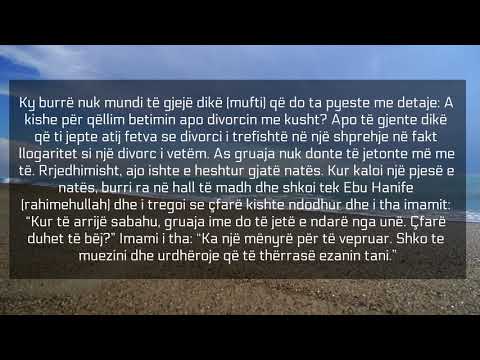 Mençuria e Ebu Hanifes - Uthejmin