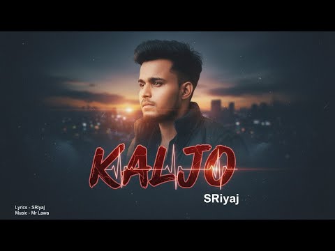KALJO (Official Audio) | SRiyaj | Mr Lawa | New Sad Drill Beat 2026