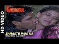 Barste Pani Ka Gaddaar Alka Yagnik Sunil Shetty Sonali Bendre