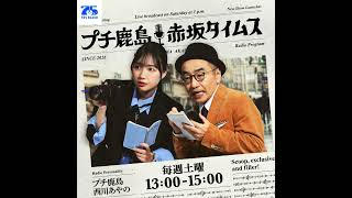 「夏野菜の代表格！トマトを使った簡単絶品レシピ」今週のタイムス・レポート【2026.5.30 OA】