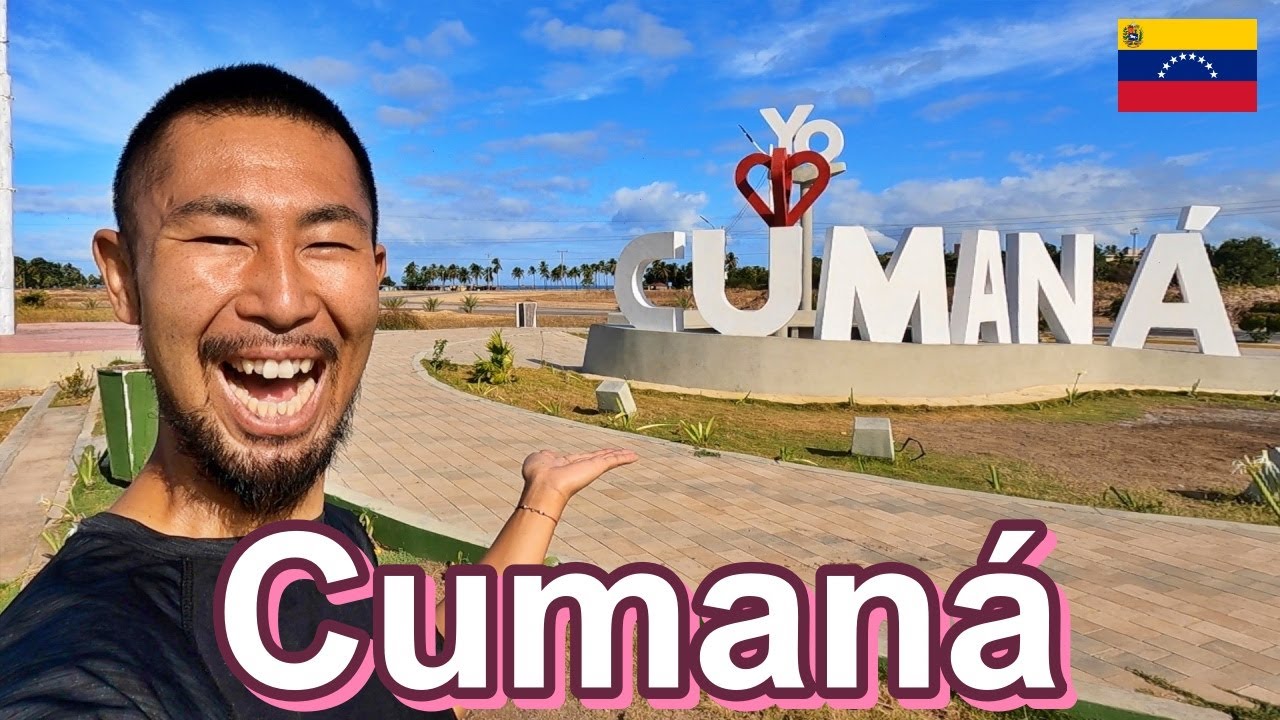 Conocemos Cumaná Estado Sucre Venezuela  | ベネズエラ スークレ州 クマナ