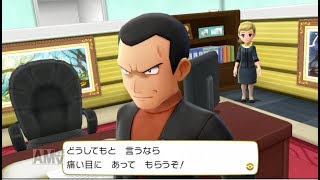いざ！ポケモンの世界へ！ポケットモンスター Let's Go! ピカチュウを実況part16