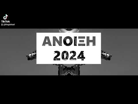 Κατάματα