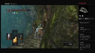 始まってるよ！ptoのdark souls part3