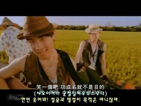 周杰倫(주걸륜) -  稻香(도향) MV -한글해석자막- Korean Sub