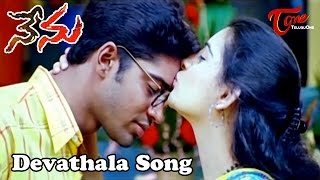 Devathala Ninu Chustunna Song Lyrics from Nenu - Allari Naresh