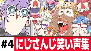 【手描き】にじさんじ『個性溢れる 笑い声集④』