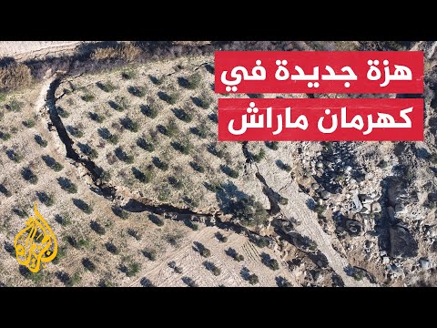 هزتان ارتداديتان جديدتان في جنوب تركيا وشمال سوريا