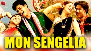 MON SENGELIA  JAANMONI 2007  ASSAMESE MUSIC VIDEO 