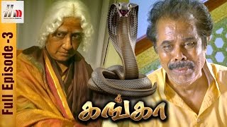 Ganga Tamil Serial  Episode 3  4th January 2017  G