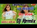 Lak 20 Wet Kudi Da 47 Wet Kudi Da New Song 2024 लक 20 वेट कुड़ी दा 47 एट