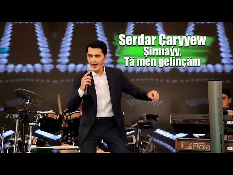 SERDAR CARYYEW ŞIRMAÝY, TÄ MEN GELINÇÄM