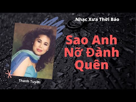 Thể hiện bởi Thanh Tuyền