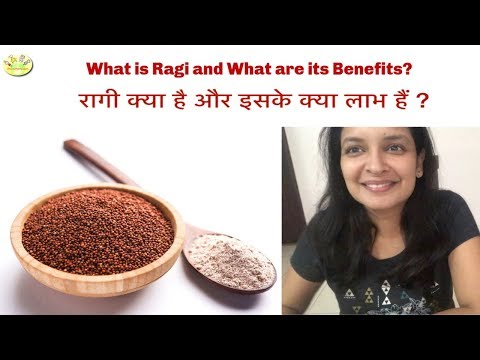 What is Ragi and What are its Benefits?| रागी क्या है और इसके क्या लाभ हैं ?