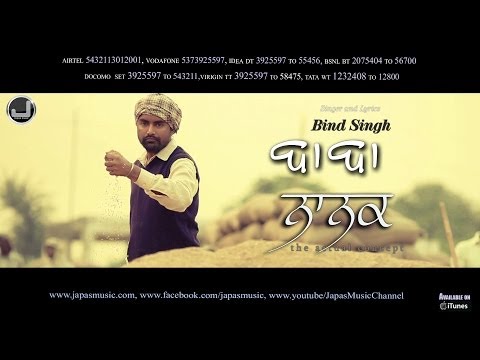 Baba Nanak - The Actual Concept | Full Song | Bind Singh | Japas Music
