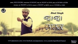 Baba Nanak - The Actual Concept | Full Song | Bind Singh | Japas Music