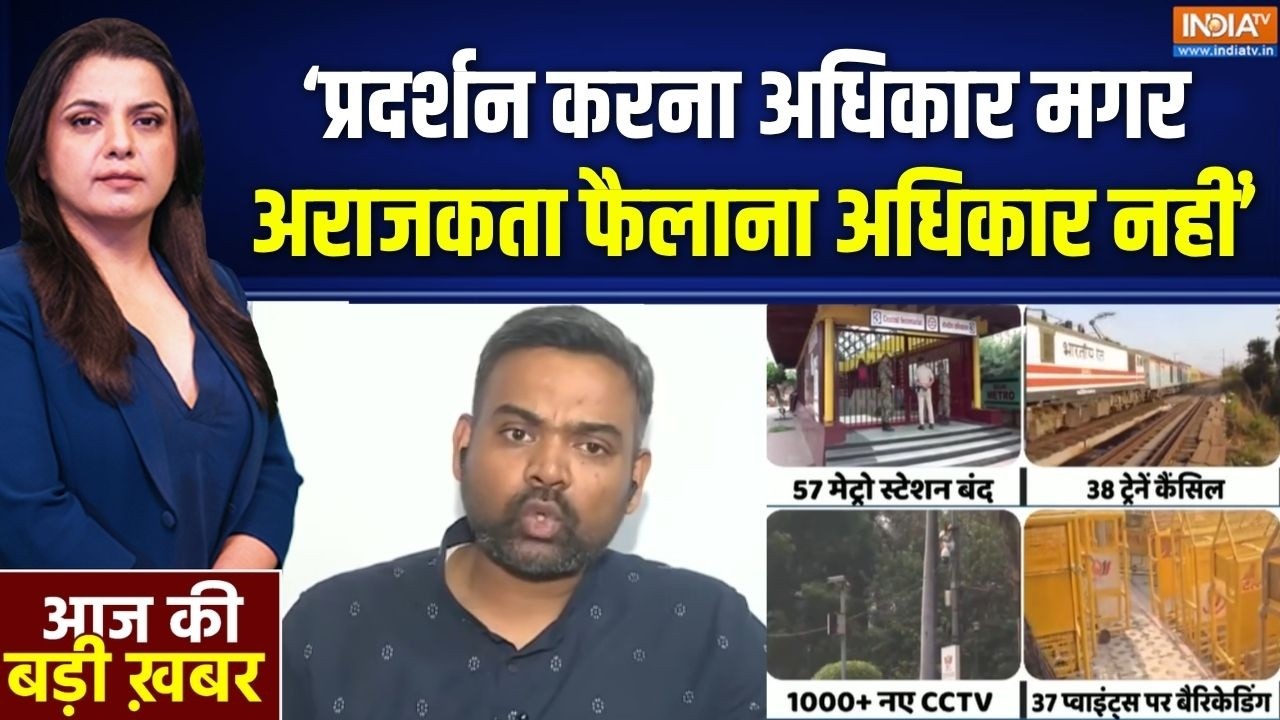 CJP Delhi Protest Update : प्रदर्शन से पहले BJP प्रवक्ता का CJP पर निशाना! |
