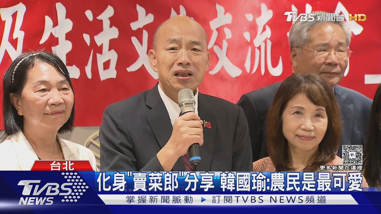 影音／「平衡」鄭麗文？　美國參議院邀韓國瑜訪華府