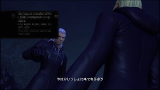 キングダムハーツ3