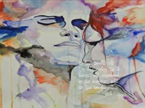 ma priya mahesikavee - gunadasa kapuge