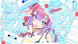 綺々羅々ヴィヴィ - 【歌枠/KARAOKE】縦型歌枠【 #綺々羅々ヴィヴィ #hololiveDEV IS #FLOWGLOW】