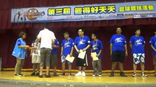 第三屆 籃得好天天3 籃球競技活動 P.M頒獎活動(二)