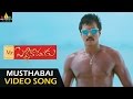 Mr Pellikoduku Video Songs Musthabai Vasthundi Video Song Sunil Isha Chawla Sri Balaji Video