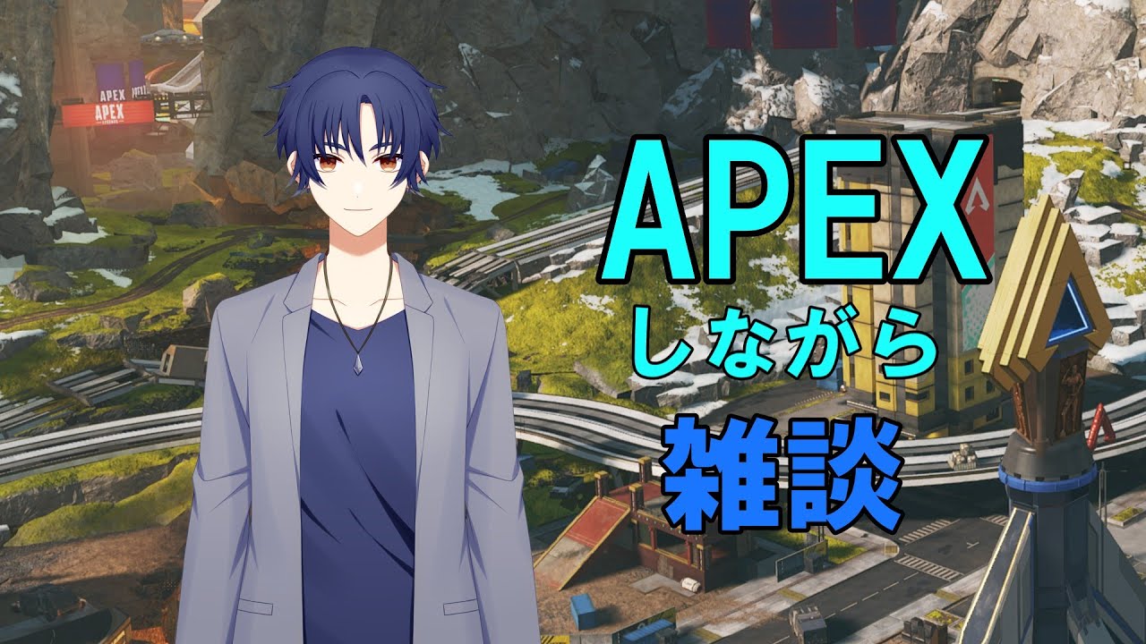 apexしながら雑談 ソロランク シルバー帯 概要欄必読