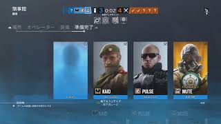 【R6S】ランク戦