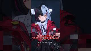 レクイエムが実装される前に絶対にやっておくべきこと #ゲーム #shorts #nte