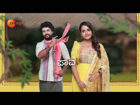 ಬೆಲ್ದಚ್ಚಂಗೆ ಪಾರು ನೀನು ನಂಗೆ | ಕವಿದ ಮೋಡ ಕರಗಿ ಮಳೆಯಾದಂಗೆ | ಅಣ್ಣಯ್ಯ Title Track