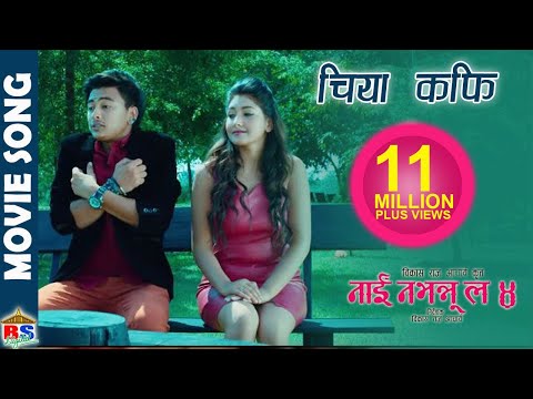 Nai Nabhannu La 4 || Chiya Coffee || चिया कफी || Full Song HD