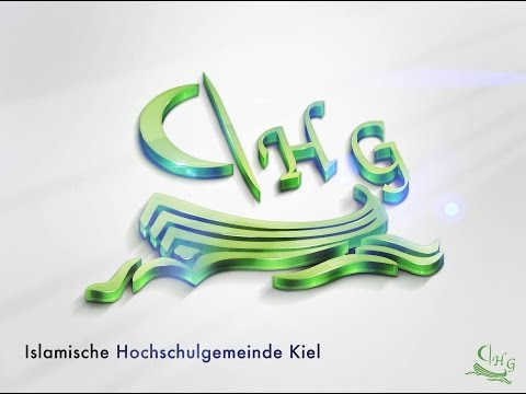 Die islamische Hochschulgemeinde Kiel | Teaser 2016