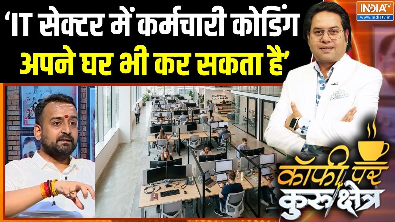 PM Modi Appeal Effects : क्या वर्क फ्रॉम होम के दिन आएंगे? | Work From Home | Iran War |