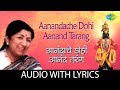Aanandache Dohi Aanand Tarang Lyrical आनंदाचे डोही आनंदतरंग La
