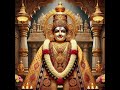 Suprabhatam