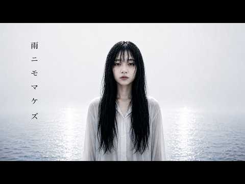 死別した大切な人への想いを楽曲にします イメージ1