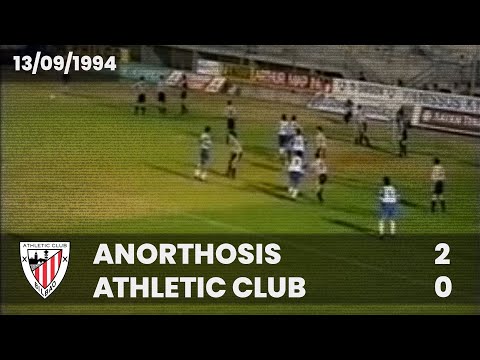⚽️ [Copa UEFA 94/95] 1/32 final (Ida) I Anorthosis 2 - Athletic Club 0 I LABURPENA