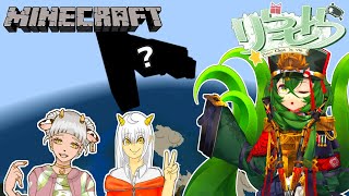 【マインクラフト】りらせらメンバーに『アレ』をやってもらう！【 #ロストラ・リ・エルナ / #Vtuber 】