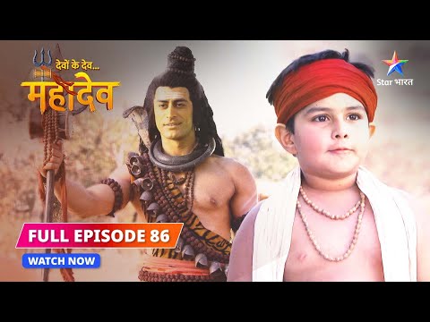 FULL EPISODE-86 | Mahadev ki kripa | Devon Ke Dev...Mahadev #starbharat